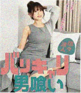 警察荣誉2 秋霞影视